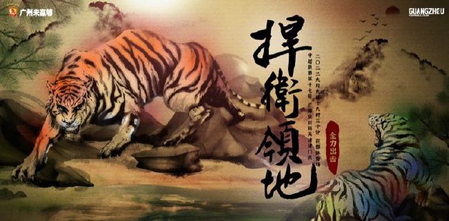 抓灰系列第1部